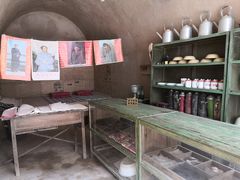 -梁家河村红色旅游区