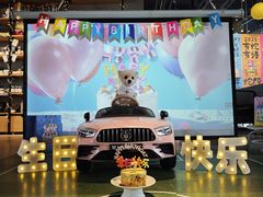 -百好乐宠物友好餐厅(朝外大街店)