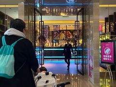 -西安皇冠假日酒店·朱雀咖啡厅