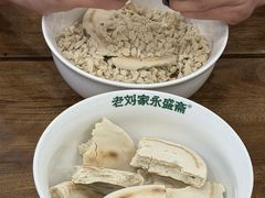 -老刘家永盛斋·传统泡馍(东关南街店)