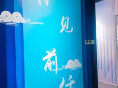 -深圳失恋博物馆再见前任(汇商名苑店)