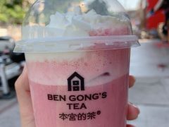 -本宫的茶(济南山师店)