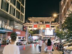 -知味观(湖滨店)