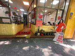 -浮屿大同鸭肉粥·始于1983年