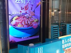 -半天妖烤鱼(丰科万达店)