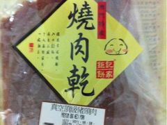 -钜记手信(兴华楼店)