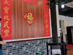 -得心斋(国瑞升平里店)