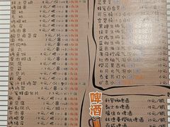 -乐兔串工坊·炖肠(万达店)