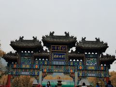 -红螺寺