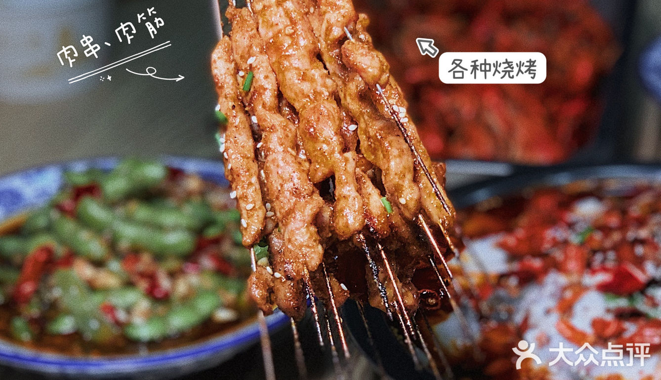 宵夜聚会我选江城燕子！流传二十年的经典美味