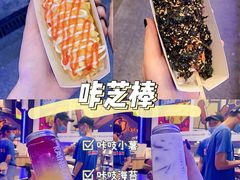 -咔芝棒·韩式炸鸡(印象汇店)