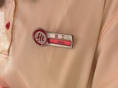 -海底捞火锅(吾悦国际广场店)