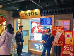 -华威约饭街