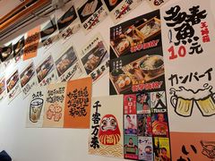 -天妇罗内顺田(罗湖店)