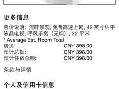 广州大学城雅乐轩酒店-广州大学城雅乐轩酒店
