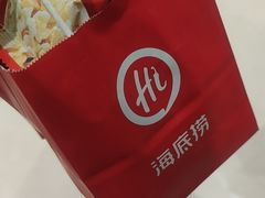 -海底捞火锅(群光广场店)