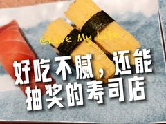 -元气寿司(环球港店)