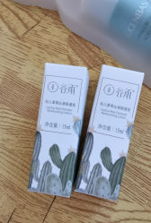 -谷雨官方旗舰店
