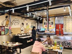 -英雄故事地摊烤肉(马驹桥店)