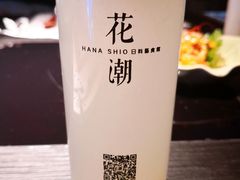 -花潮料理艺食馆(成都万象城店)