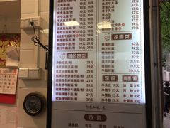 -西关刘福记(文德路店)