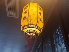 -香园茶社·金陵小灶(老门东店)