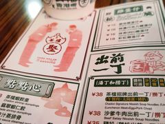 -港嘢茶檔(古北1699广场店)