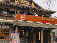 -疯克大象美式烤肉餐厅