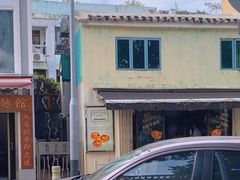 -安德鲁饼店(总店)