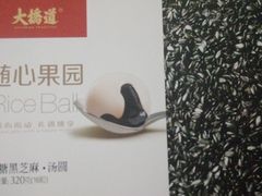 -大桥道食品商店(咸阳路店)