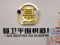 -万达广场(大明宫店)