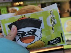 -丝路传奇·中国拉面航母店(北医三院店)
