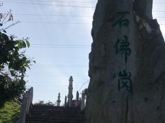 -张公山寨景区