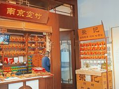 -南京市民俗博物馆(甘熙故居)