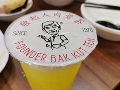 -海南宝(星耀樟宜店)