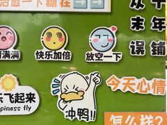 -萌萌牛紫米露(烟台大学店)