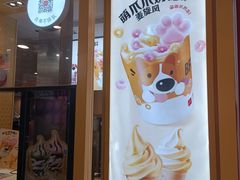 -麦当劳(天兴罗斯福店)