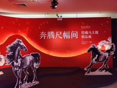 -徐悲鸿纪念馆