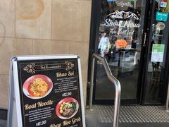 -Show Neua Thai Street Food
