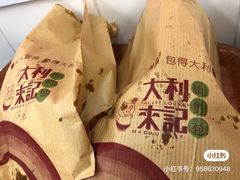 -官也街