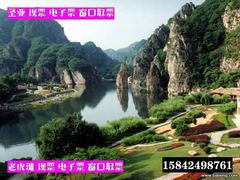 -大连冰峪旅游度假区