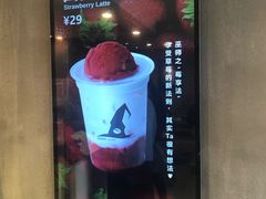 -WIZARD COFFEE咖啡巫师