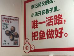 -聂发财重庆江湖菜(解放碑店)