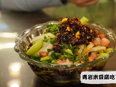 -金必轩(青岩店)