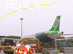 -江南环球港