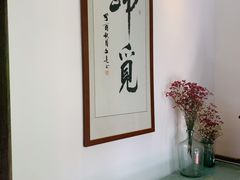 -归觅·西关小姐人文艺术馆(荔枝湾店)
