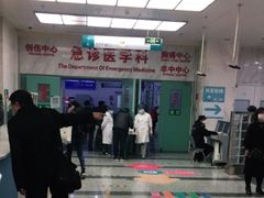 -首都医科大学附属北京友谊医院(西城院区)