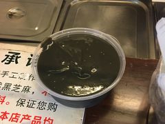 -鞠氏黑芝麻糊(水塔店)