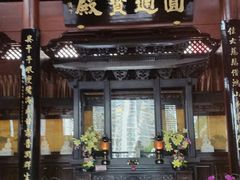 -厦门鸿山寺