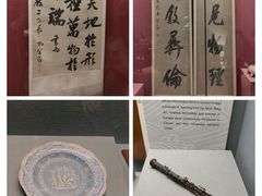 -广东省博物馆